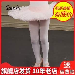 sansha三沙儿童芭蕾舞成人舞蹈，演出服女芭蕾舞演出服68ag0006