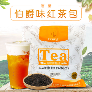 盾皇红茶伯爵红茶包600g 免滤茶包茶叶 港式奶茶专用调味原料