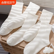 白色堆堆袜子女秋冬季棉袜中筒无骨乐福鞋长筒黑色长袜运动男袜