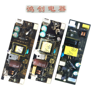 通用dc-70708sw-13f组装机led小液晶电视电源恒流，一体板15-24寸