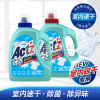 碧珍室内晾干洗衣液3.2l韩国进口强力去污抗菌防螨去味香味持久