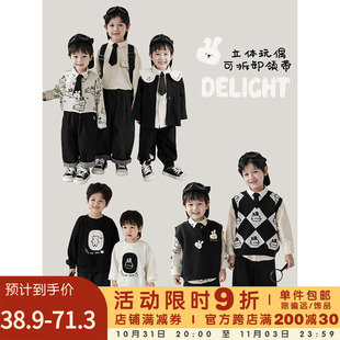 幼悠男童绣标兔兔印花撞色翻领，衬衫2023秋款儿童卫衣马甲休闲套装