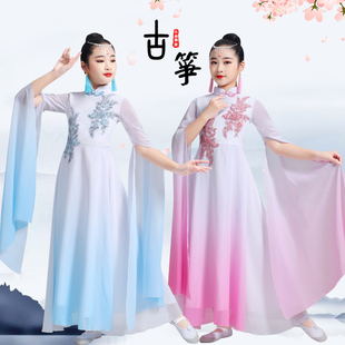 儿童古筝演出服女童古典舞表演服中国风飘逸水袖钢琴民乐演奏礼服