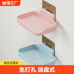 肥皂盒架子沥水香皂盒卫生间创意免打孔香皂置物架家用吸盘壁挂式
