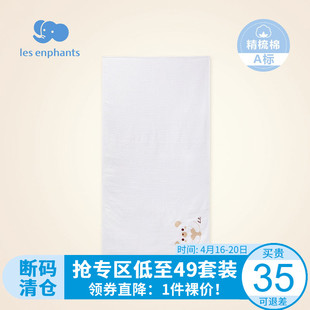 35元丽婴房宝宝浴巾新生儿纯棉卡通浴巾柔软