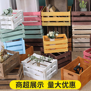 木框实木箱收纳木条箱子超市陈列展示长方形木箱装饰道具木筐复古