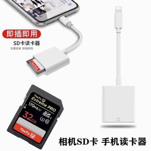 适用 佳能相机IXUS 65 70 80 90 95 105 115 130内存卡手机读卡器