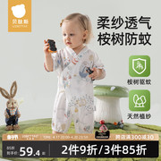 贝肽斯婴儿衣服夏季竹棉连体衣新生儿薄款纱布，哈衣百天宝宝睡衣