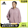 Adidas阿迪达斯外套女2022冬运动休闲连帽针织保暖夹克HM2811