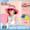 日本儿童防晒帽子宝宝防紫外线，遮阳帽太阳帽男女童夏季沙滩渔夫帽