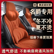 名爵mg6单片汽车坐垫mg3冬季中国风座垫，mg5加厚麂皮绒座椅套2023