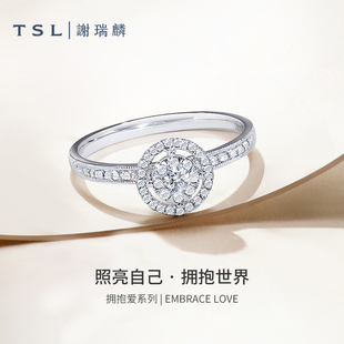 tsl谢瑞麟拥抱爱系列18k金钻石(金钻石，)戒指群镶轻奢镶钻求婚戒指bc742
