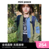 minipeace太平鸟童装男童，拼接飞行员夹克春装儿童，短款外套山系潮