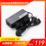 联想Lenovo笔记本充电器ThinkpadT460 E431 T450 T440 E475 T470 Y40-80 20V4.5A 90W方口电脑电源适配器