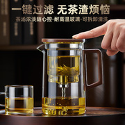 胡桃木飘逸杯全玻璃泡茶壶，冲茶器过滤茶水，分离内胆茶具高档飘逸壶