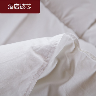 宾馆酒店床上用品冬被羽，丝绵纯棉被子单人双人加厚保暖羽丝绒被芯