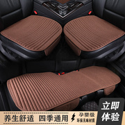 广汽传祺M8/M6/GA8/GA4/GS5汽车坐垫四季通用亚麻专用三件套座椅