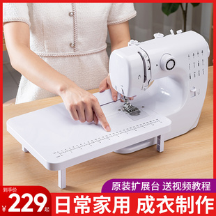 缝纫机家用小型全自动电动裁缝机便携多功能迷你衣车吃厚锁边神器