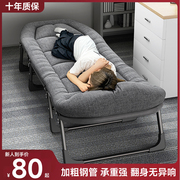 折叠单人床办公室午休午睡神器家用简易躺椅医院陪护床便捷行军床
