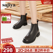 safiya索菲娅2023年复古风，擦色酷雅真皮，粗跟及踝切尔西软底短靴