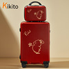 行李箱女ins网红子母拉杆箱，结实耐用红色，结婚密码旅行箱24可爱潮