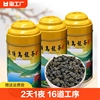 冻顶乌龙茶台湾乌龙茶，600g台湾高山茶特级浓香型，乌龙茶新茶礼盒装