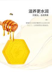 5盒蜂蜜皂除螨皂清爽控油洁面皂洗脸洗澡保湿滋润香皂手工皂男女