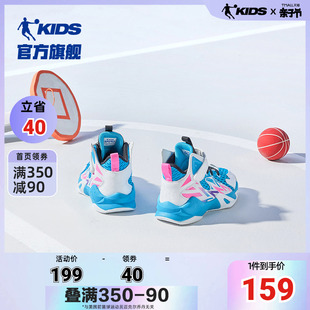 中国乔丹男童鞋子夏季小童网面运动鞋儿童网鞋专业篮球鞋