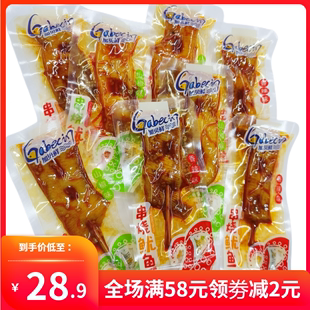 加贝鲜串烧鱿鱼串香辣味散装250g装烧烤海鲜鱿鱼小吃零食湖南特产