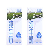 10月产 鲜美赞Milk纯牛奶新老包装随机发 250ml*2盒散装-DTM