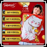 papatonk啪啪通招财猫大虾片印尼进口蟹片340g高颜值送礼