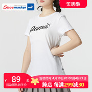 PUMA彪马短袖女装2024夏季休闲运动服半袖白色纯棉T恤682127