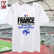 2022卡塔尔世界足球赛法国巴西西班牙球迷队服短袖T恤衫男女半袖