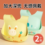 儿童围兜防水防脏喂饭宝宝硅胶超软口水兜幼儿园背心式大号食饭兜