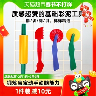 日本GINCHO银鸟彩泥橡皮泥模具工具套装儿童手工粘土DIY黏土玩具
