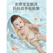 婴儿洗澡神器可坐躺宝宝盆躺托浴网网兜通用洗澡垫新生儿浴床浴架