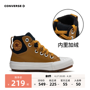 converse匡威童鞋2022冬季男女童加绒加厚鞋子，儿童高帮帆布鞋