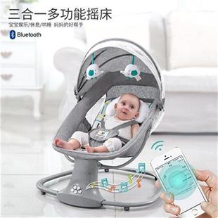 电动摇椅加大电自动摇床幼儿智，y能摇床，婴儿电动摇篮床宝宝哄娃神