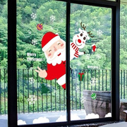元旦商场店铺橱窗玻璃门贴纸圣诞树墙纸贴画墙贴窗花新年圣诞节款