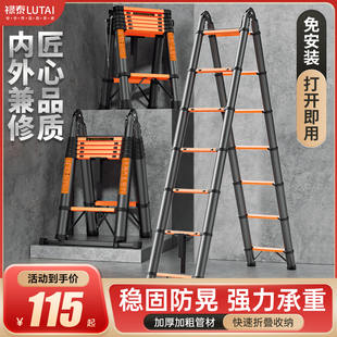 家用梯子折叠梯伸缩人字加厚多功能伸缩直梯便携阁楼升降楼梯碳钢