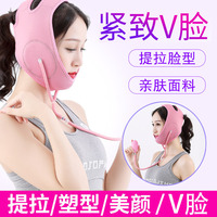 韩国充气面膜v脸器小脸塑型睡眠，面罩贴提拉紧致面雕v脸绷带