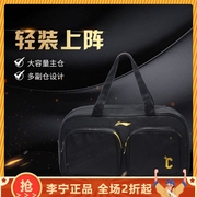 中国李宁羽毛球拍包谌龙赞助款，球拍收纳包大容量，运动包包abjs015
