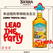 sierra幸运帽tequila龙舌兰，热辣风情基底利口，烈酒墨西哥18%vol