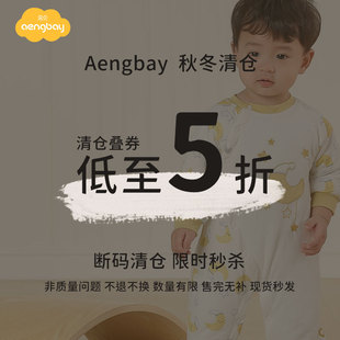 5折断码Aengbay婴儿衣服秋冬新生儿棉衣宝宝连体衣冬季