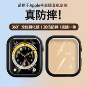 适用iwatch87保护壳套se保护膜苹果s9手表曲面，壳applewatch6代防水ultra2表带薄45mm钢化壳膜一体全包234