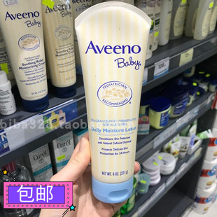 香港美国aveenobaby婴儿宝宝，燕麦保湿润肤乳液227g浅蓝