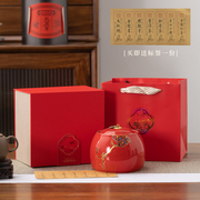 中式陶瓷茶叶罐单罐红茶普洱茶金骏眉3两小种茶叶包装礼盒伴手礼