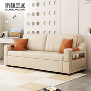 现代简约折叠沙发床，两用小户型网红款单人多功能沙发床2023年