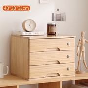 带锁实木桌面抽屉式收纳柜木质，多功能小型卧室，杂物储物柜日式简约