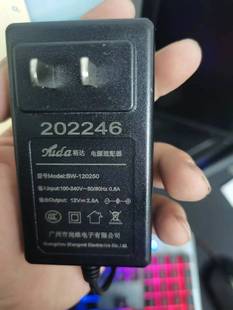 适用SW-36W12 尚维电子19/22/24寸液晶显示器12V 3A电源适配器 线